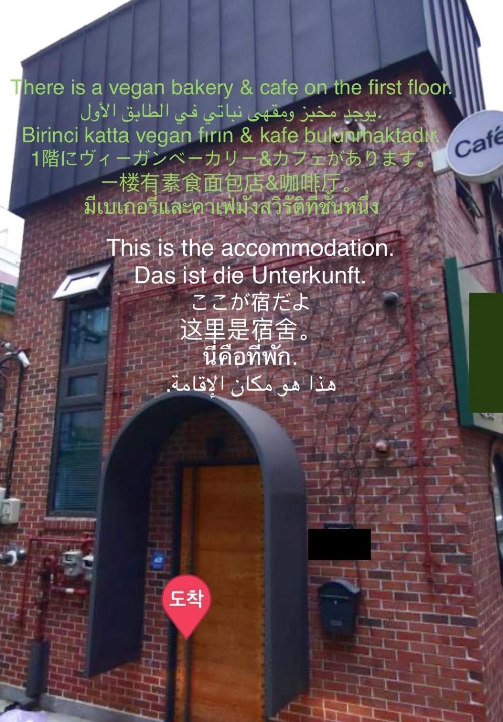 Korean Traditional Terrace House Seoul Ngoại thất bức ảnh